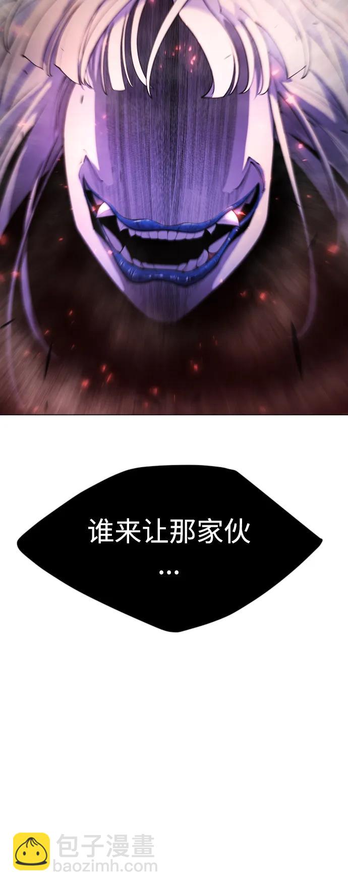 超人的時代 - [第二季] 第64話(3/3) - 6