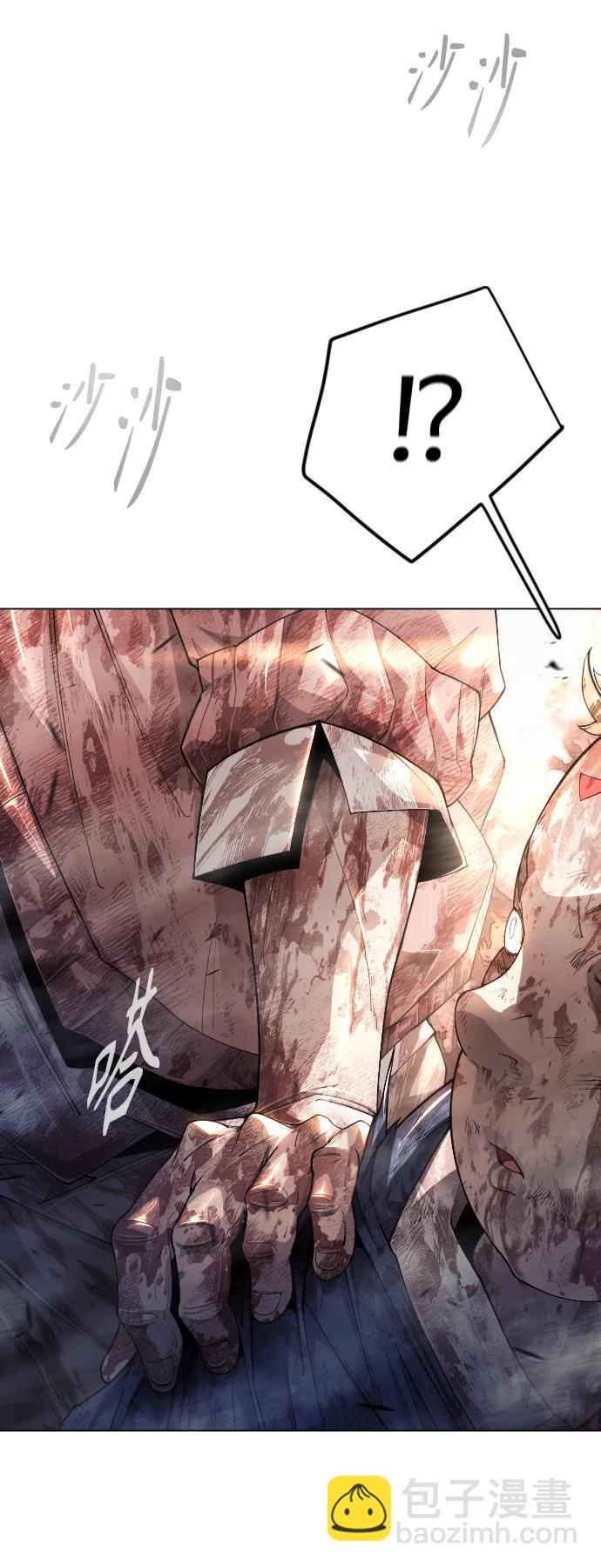 超人的時代 - [第二季] 第64話(3/3) - 1