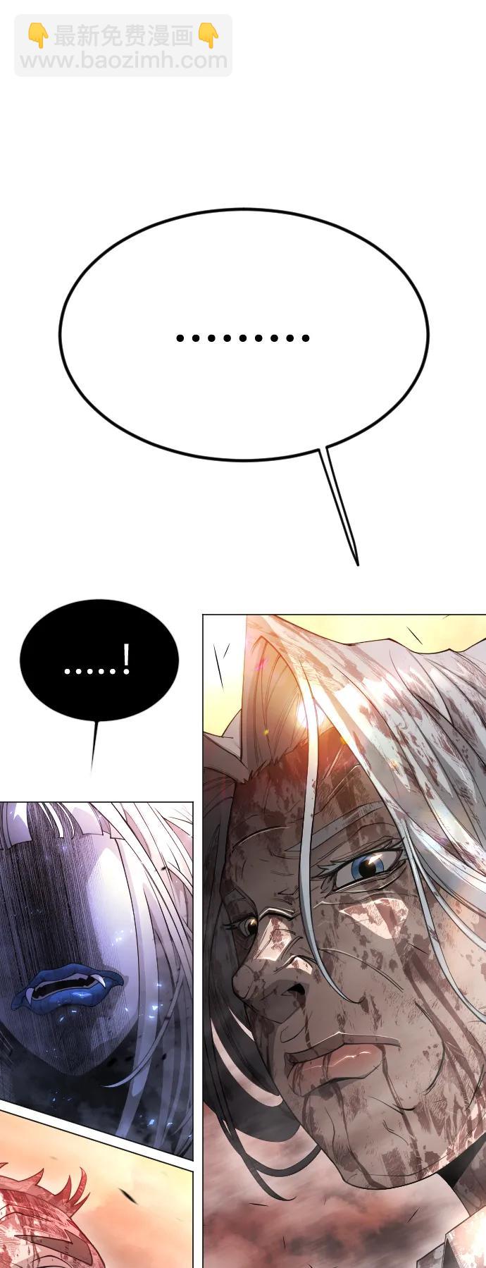 超人的時代 - [第二季] 第64話(3/3) - 2