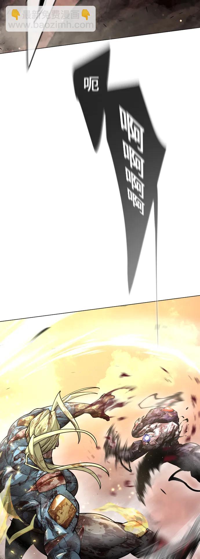 超人的時代 - [第二季] 第64話(1/3) - 4