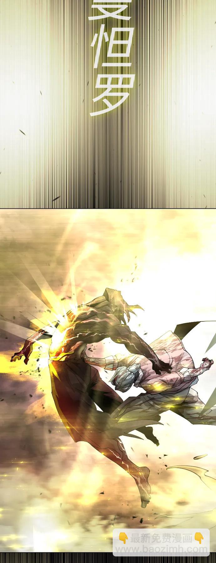 超人的時代 - [第二季] 第64話(3/3) - 1