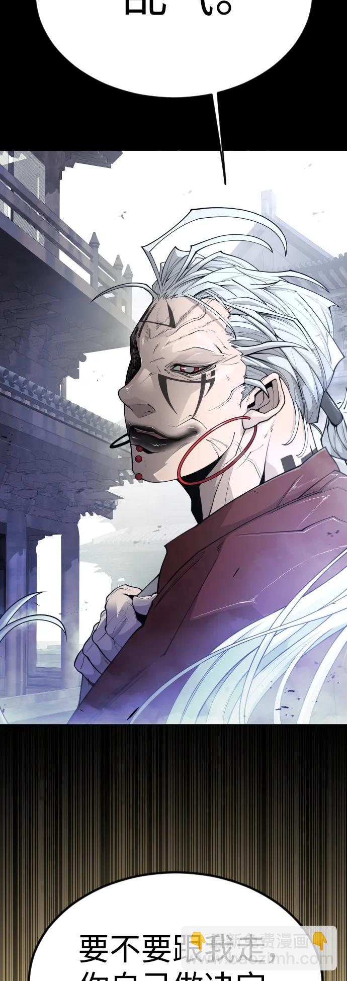 超人的時代 - [第二季] 第64話(3/3) - 1