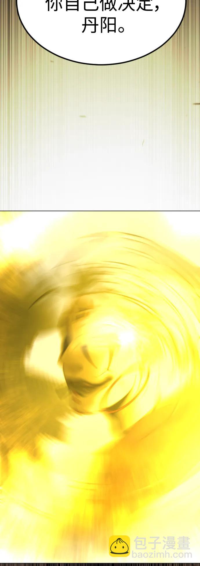 超人的時代 - [第二季] 第64話(3/3) - 2