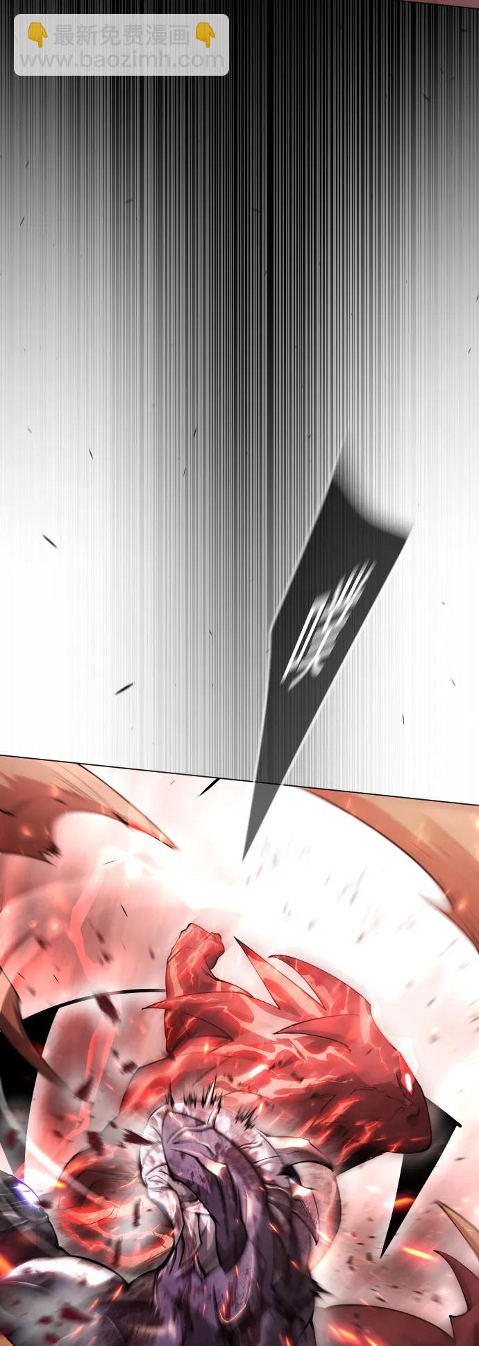 超人的時代 - [第二季] 第64話(1/3) - 8