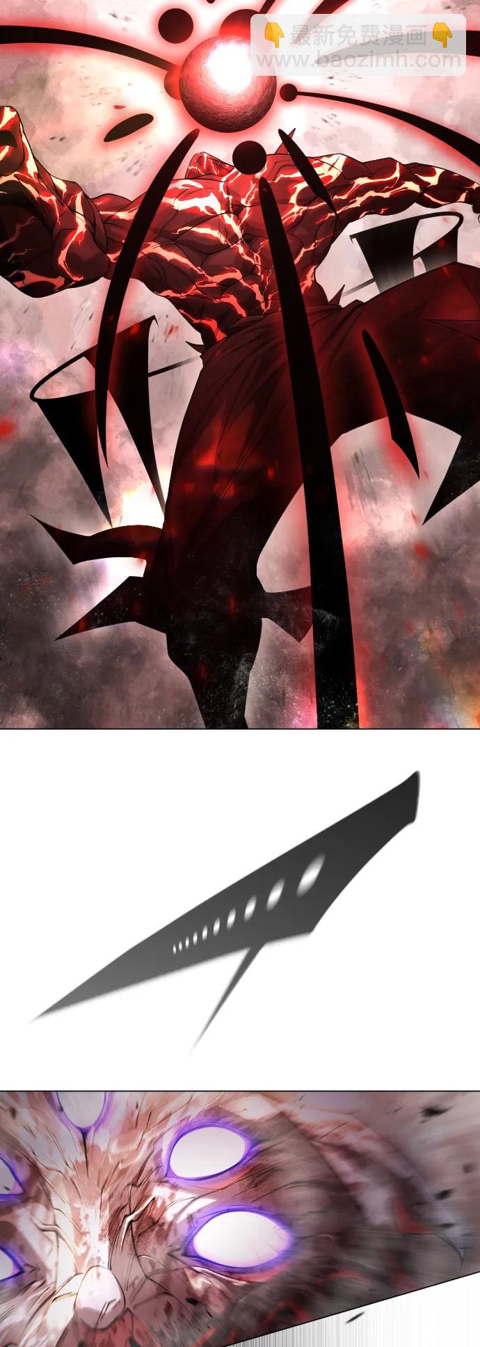 超人的時代 - [第二季] 第64話(1/3) - 3