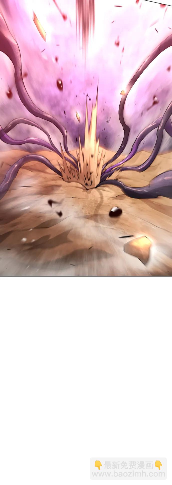 超人的時代 - [第二季] 第64話(1/3) - 6