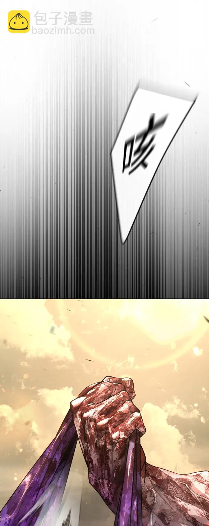 超人的時代 - [第二季] 第64話(1/3) - 3