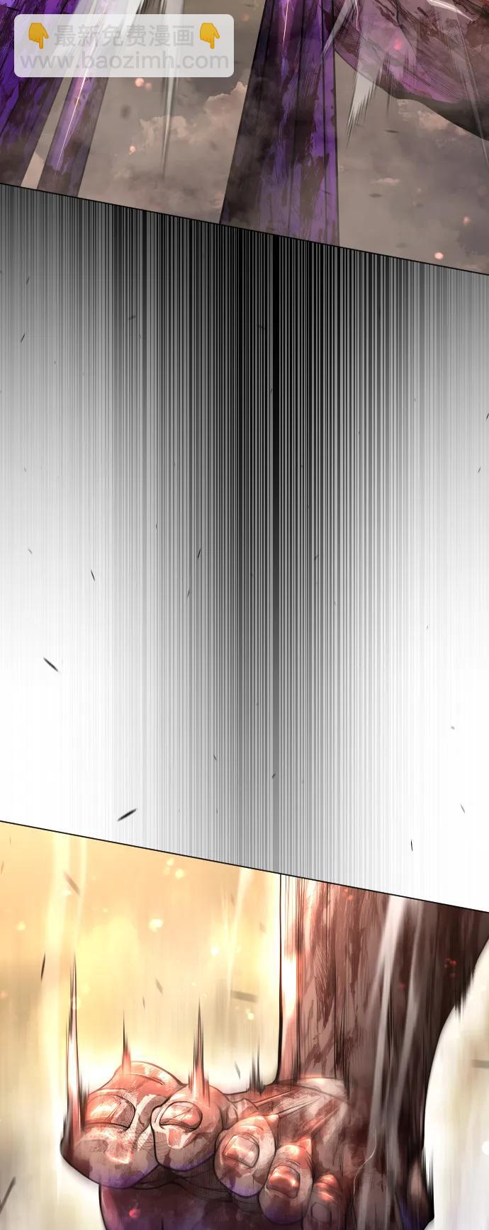 超人的時代 - [第二季] 第64話(1/3) - 4