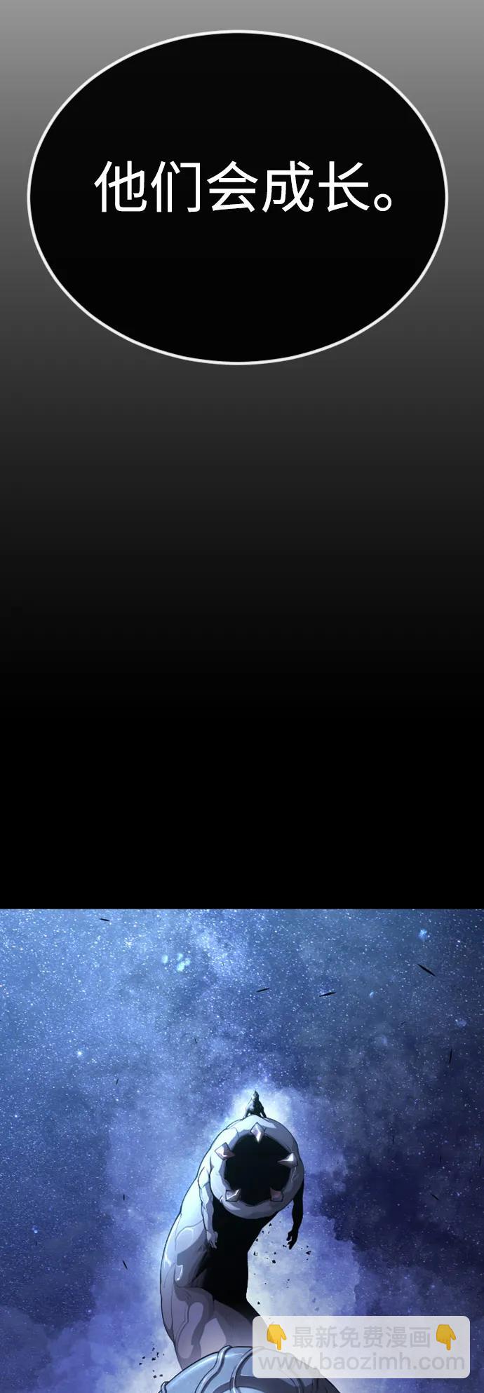 超人的時代 - [第二季] 第64話(1/3) - 8