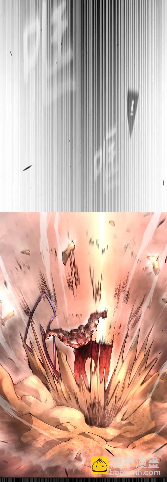 超人的時代 - [第二季] 第64話(1/3) - 3