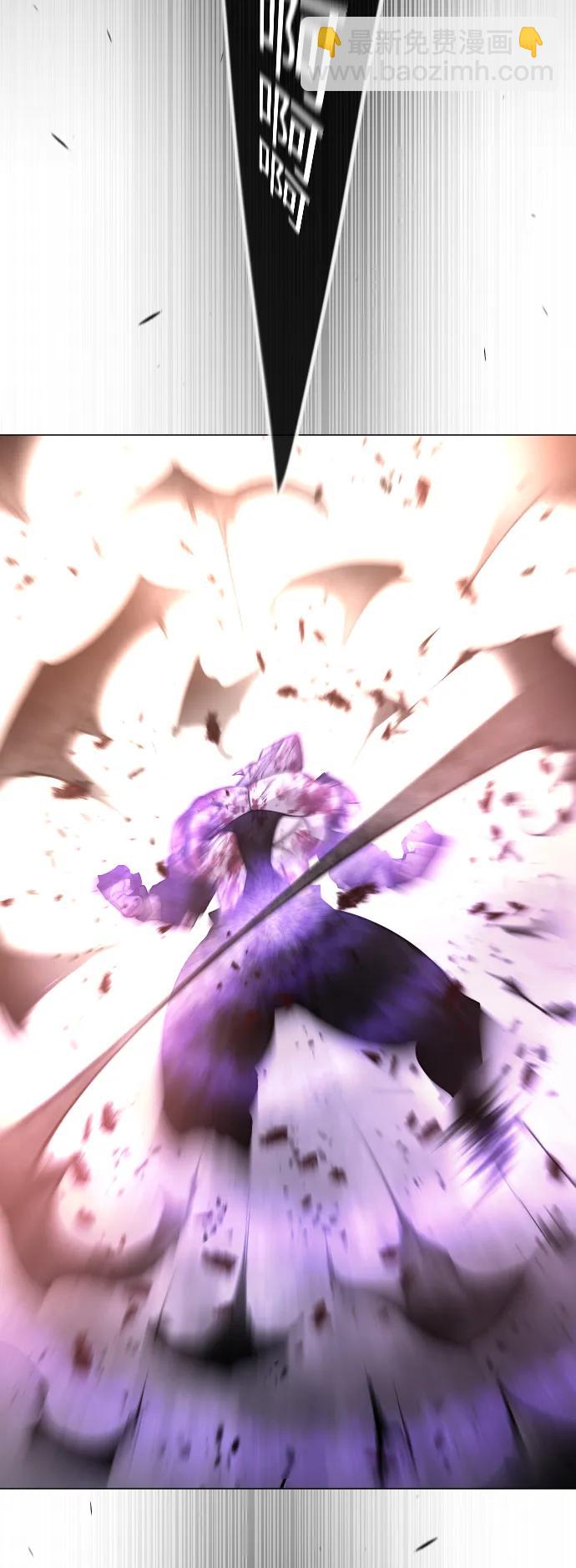 超人的時代 - [第二季] 第64話(1/3) - 4