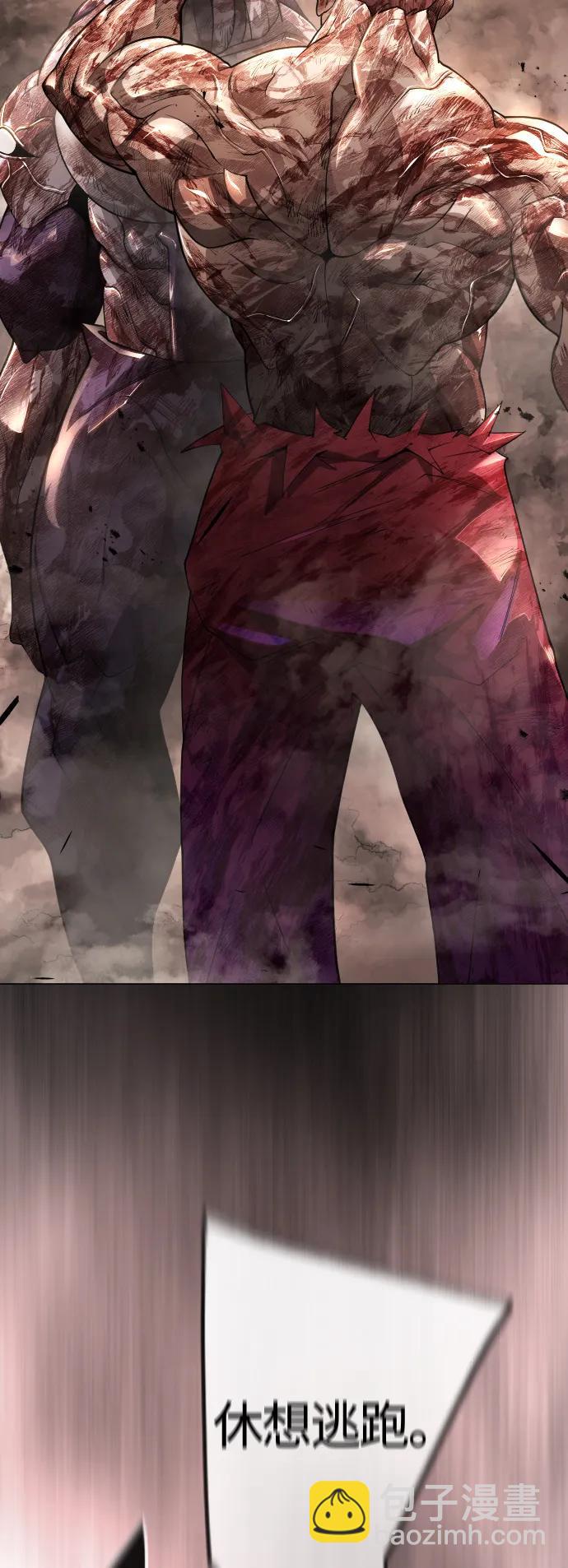 超人的時代 - [第二季] 第64話(1/3) - 1