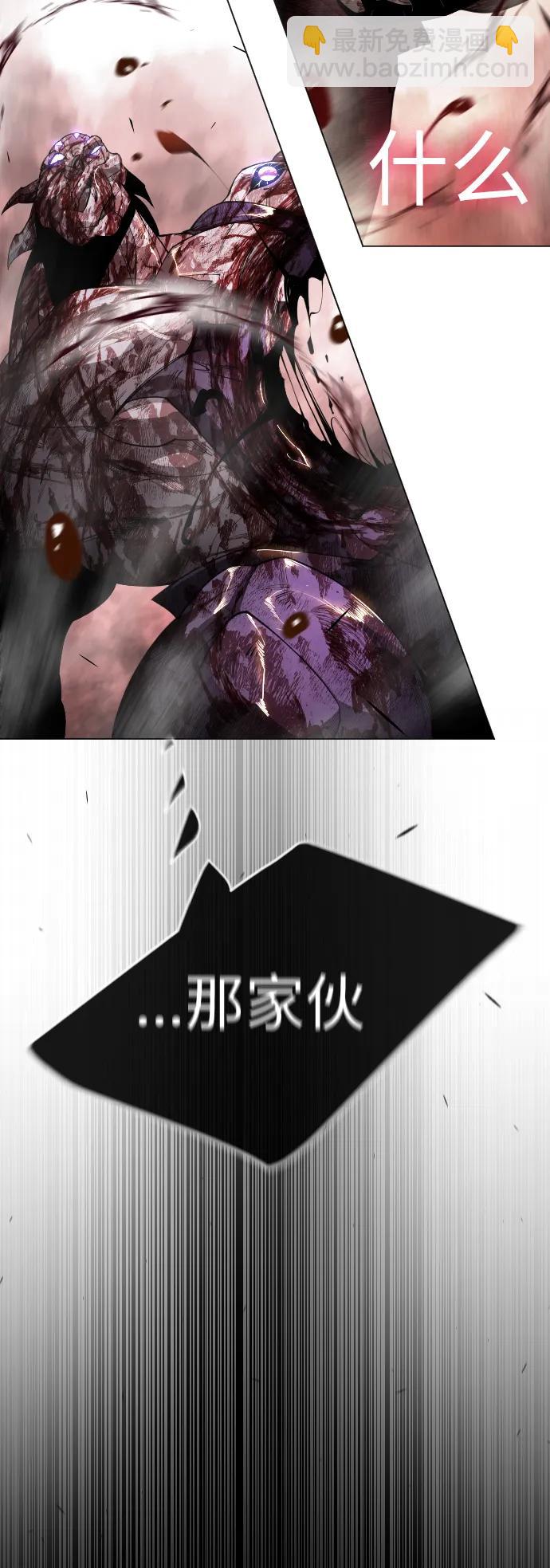 超人的時代 - [第二季] 第64話(1/3) - 8