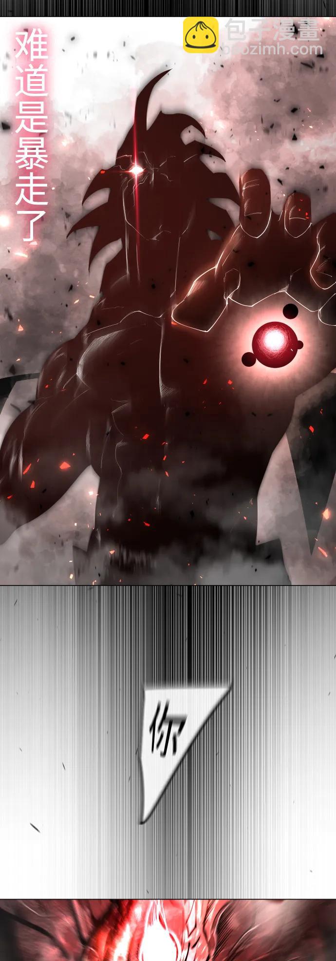 超人的時代 - [第二季] 第64話(1/3) - 1