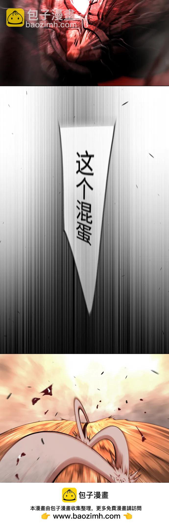 超人的時代 - [第二季] 第64話(1/3) - 2