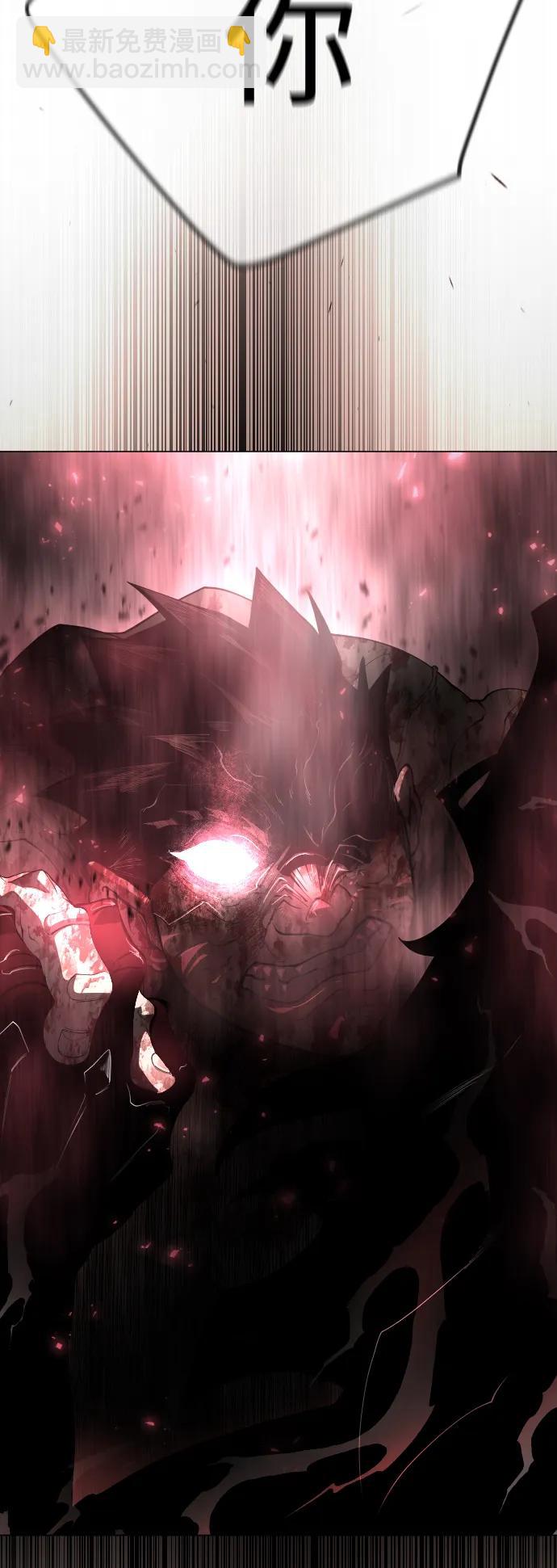 超人的時代 - [第二季] 第64話(2/3) - 8