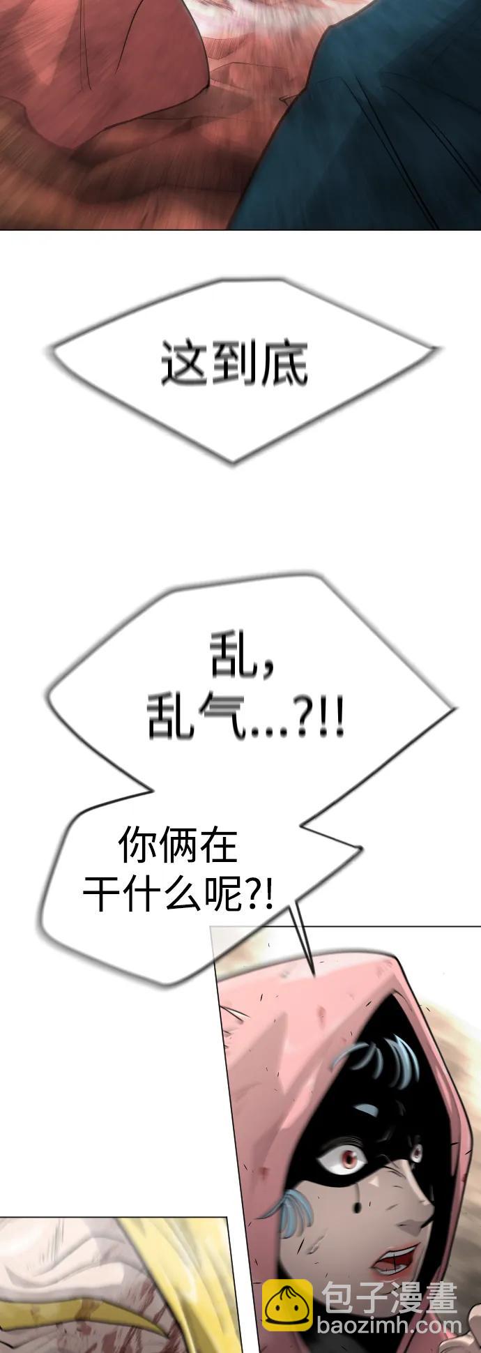 超人的時代 - [第二季] 第64話(2/3) - 2