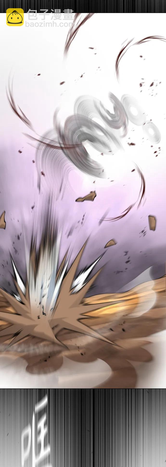 超人的時代 - [第二季] 第64話(2/3) - 4