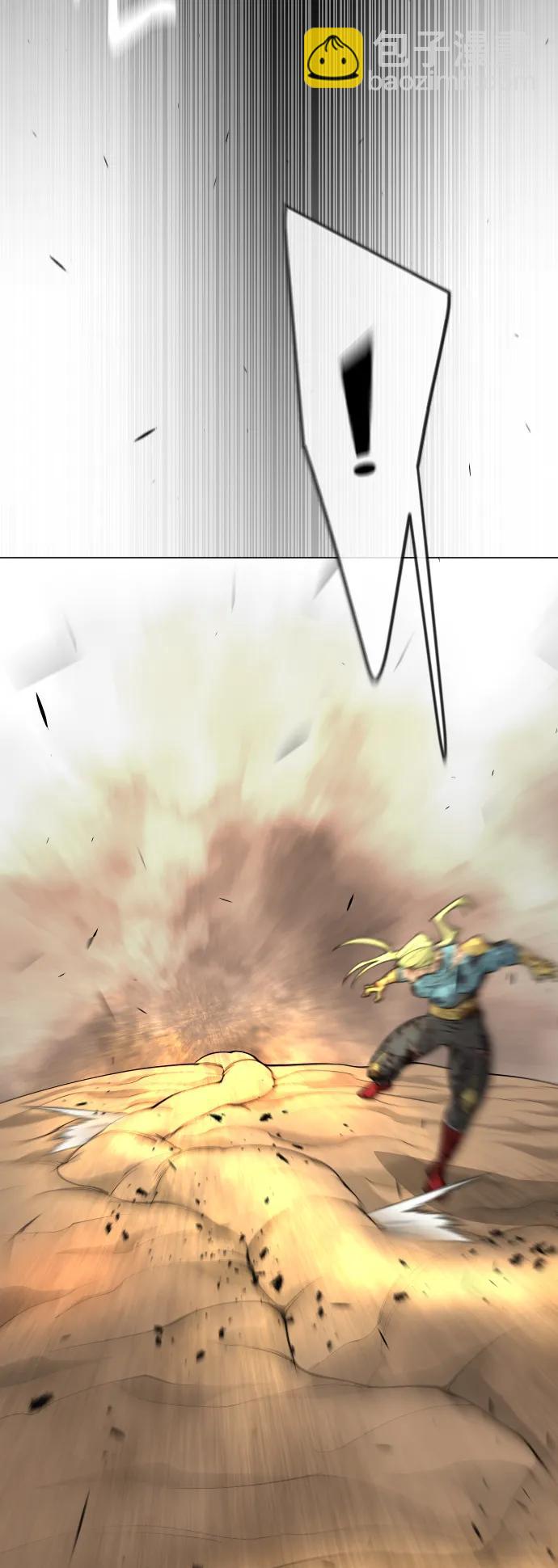 超人的時代 - [第二季] 第64話(2/3) - 5