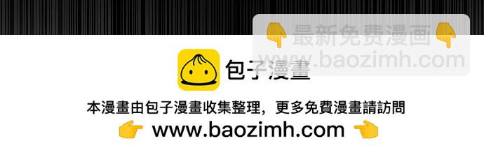 超人的時代 - [第二季] 第64話(2/3) - 7