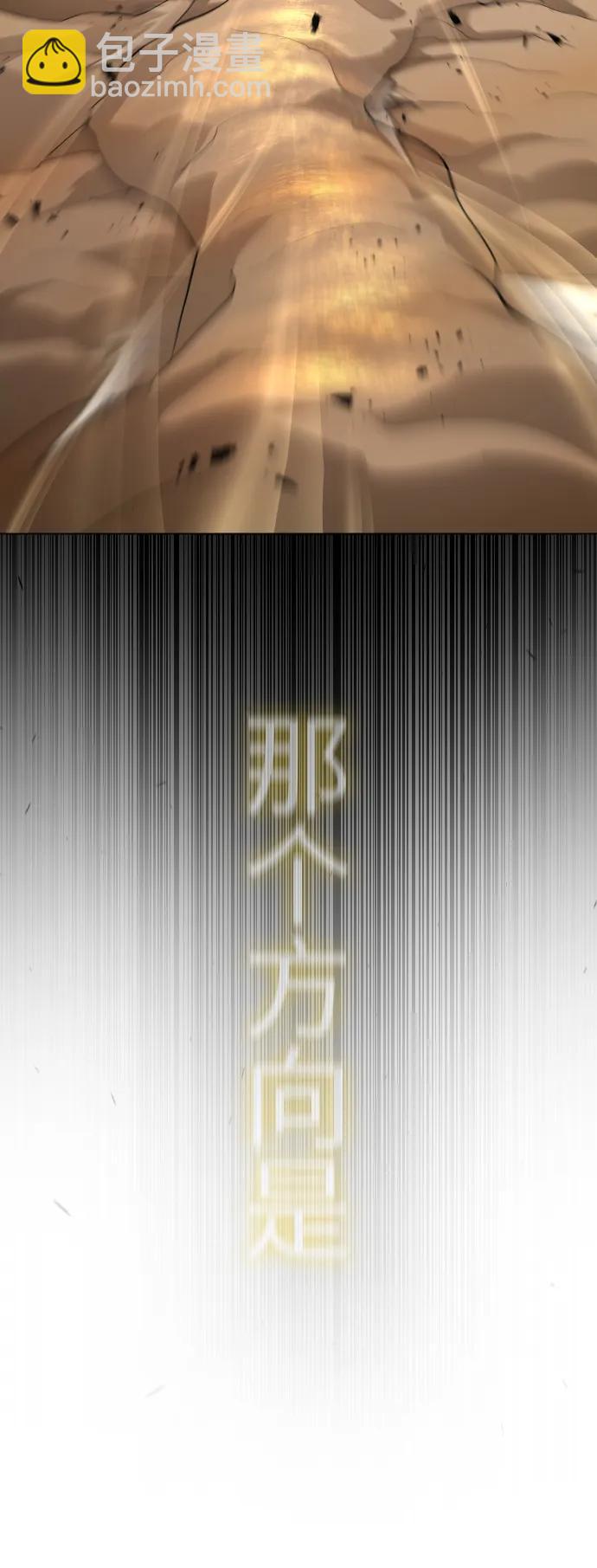 超人的時代 - [第二季] 第64話(2/3) - 1