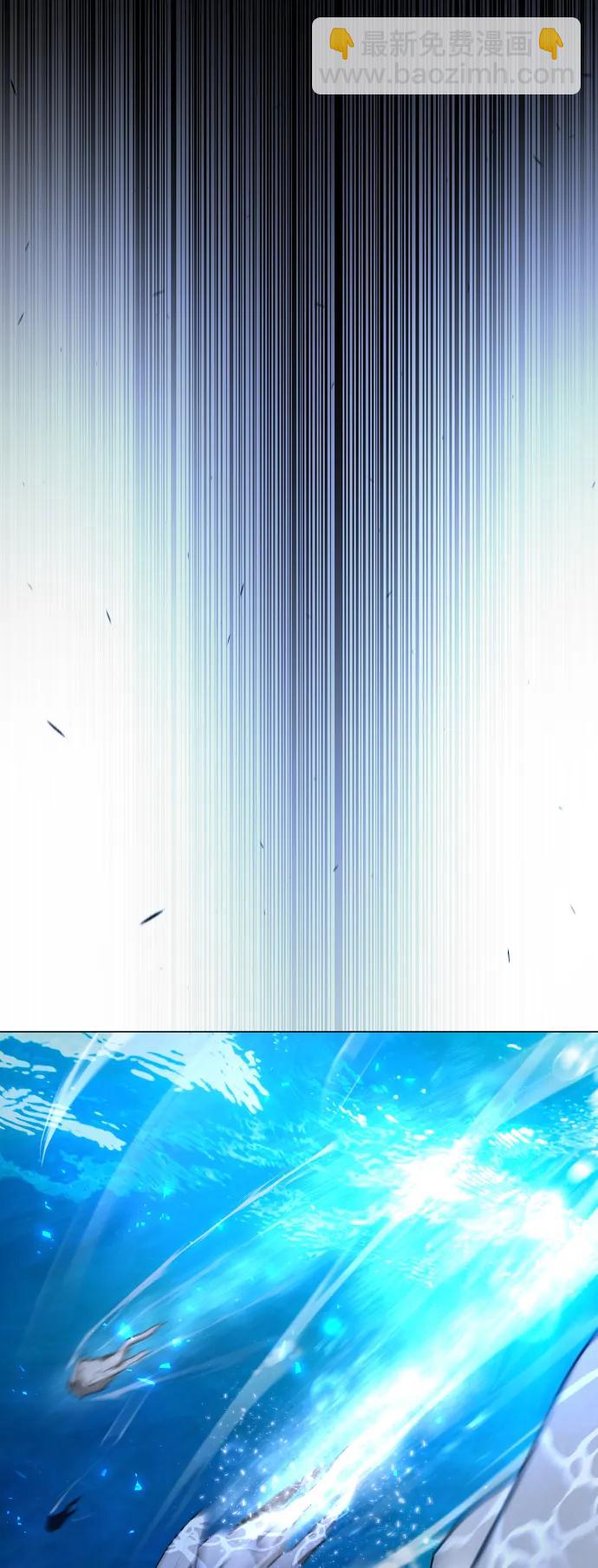 超人的時代 - [第二季] 第64話(2/3) - 3