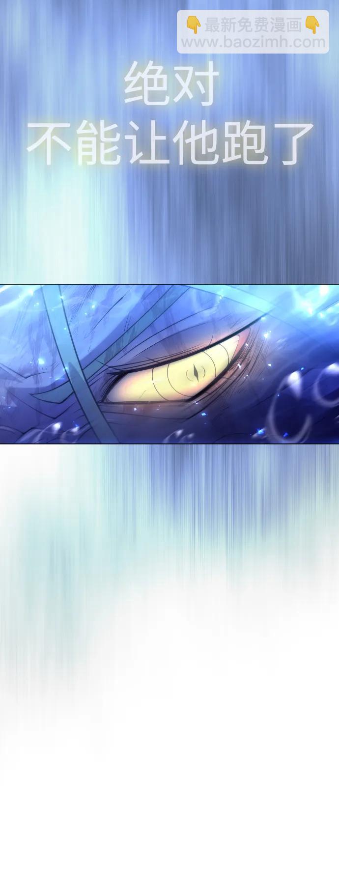 超人的時代 - [第二季] 第64話(2/3) - 7