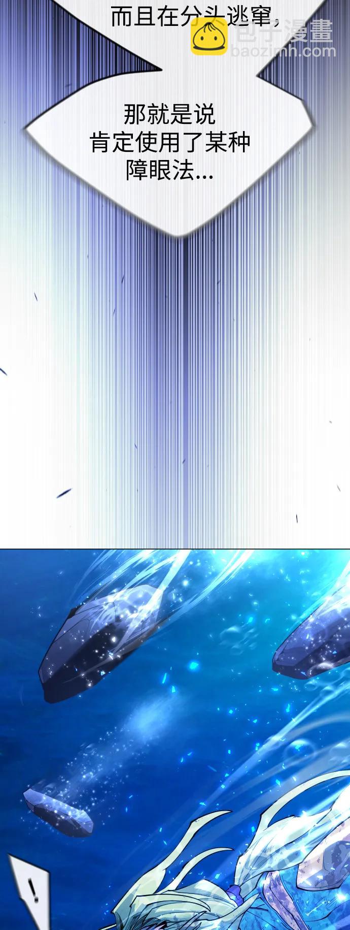 超人的時代 - [第二季] 第64話(2/3) - 2