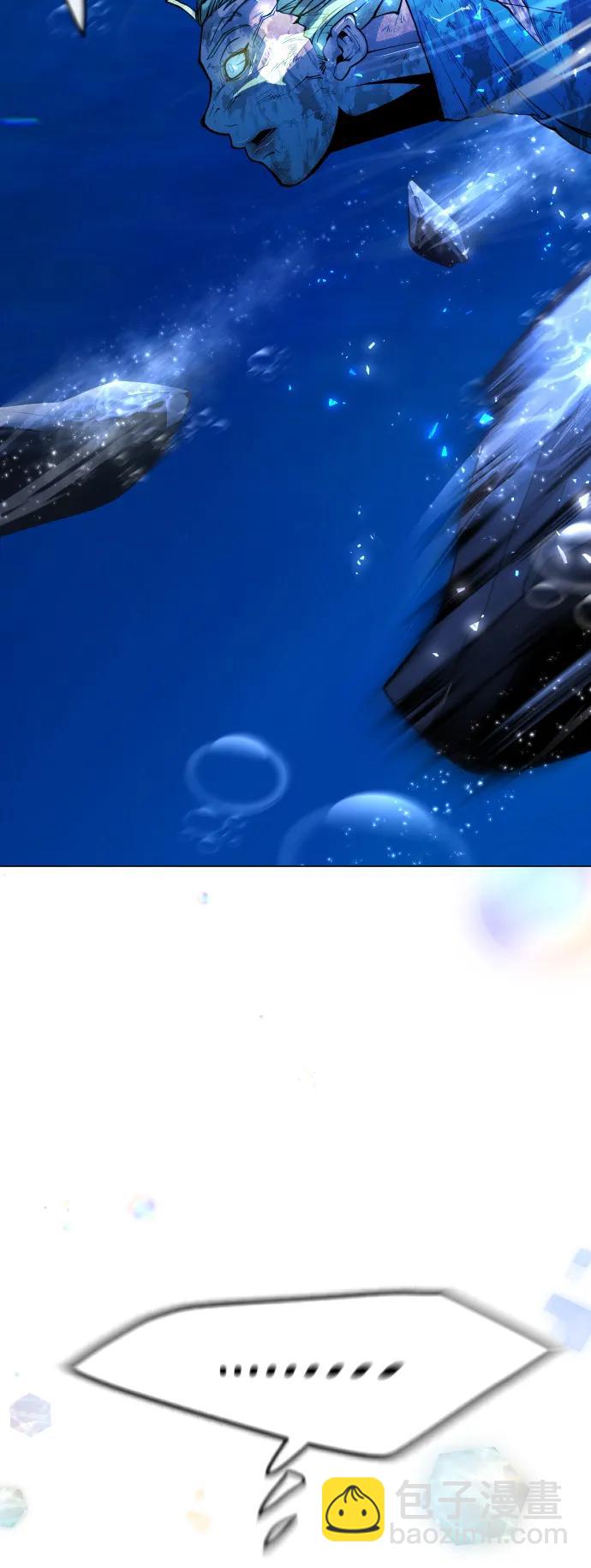 超人的時代 - [第二季] 第64話(2/3) - 3