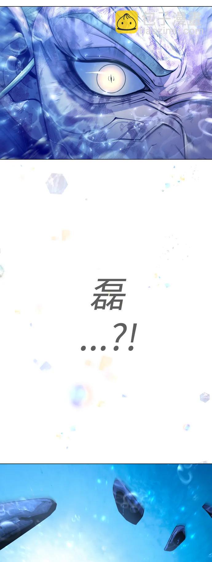 超人的時代 - [第二季] 第64話(2/3) - 4