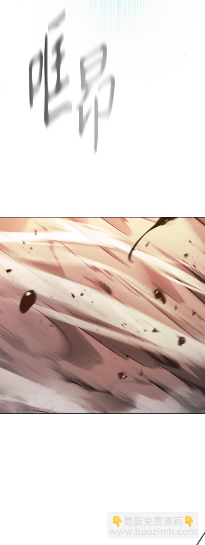 超人的時代 - [第二季] 第64話(2/3) - 6