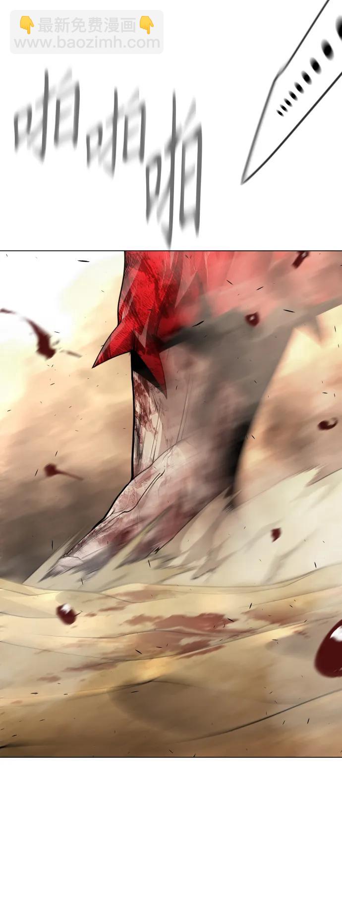 超人的時代 - [第二季] 第64話(2/3) - 7