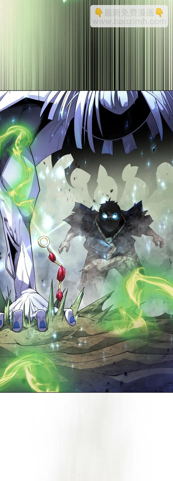 超人的時代 - [第二季] 第64話(2/3) - 3