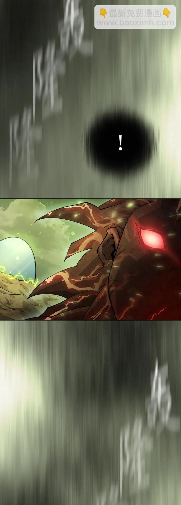 超人的時代 - [第二季] 第64話(2/3) - 5