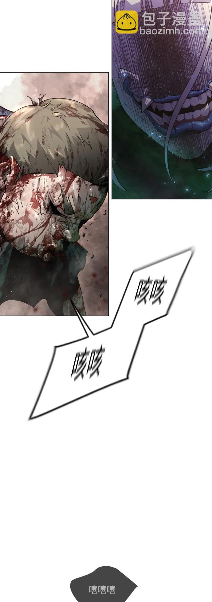 超人的時代 - [第二季] 第64話(2/3) - 2