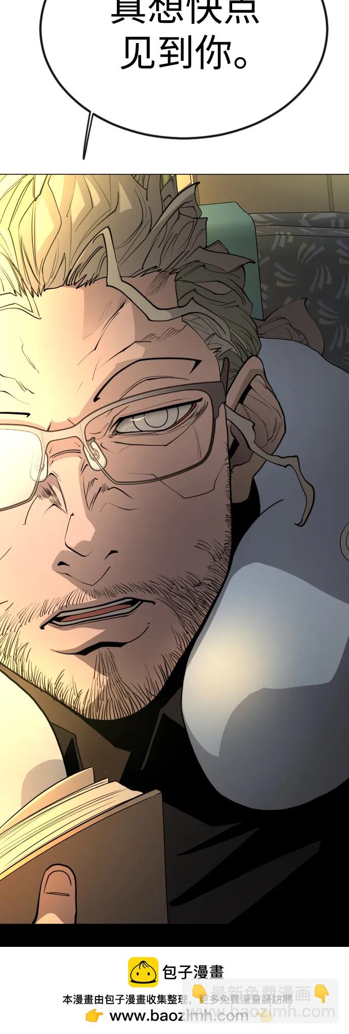 超人的時代 - [第二季] 第66話(2/3) - 6