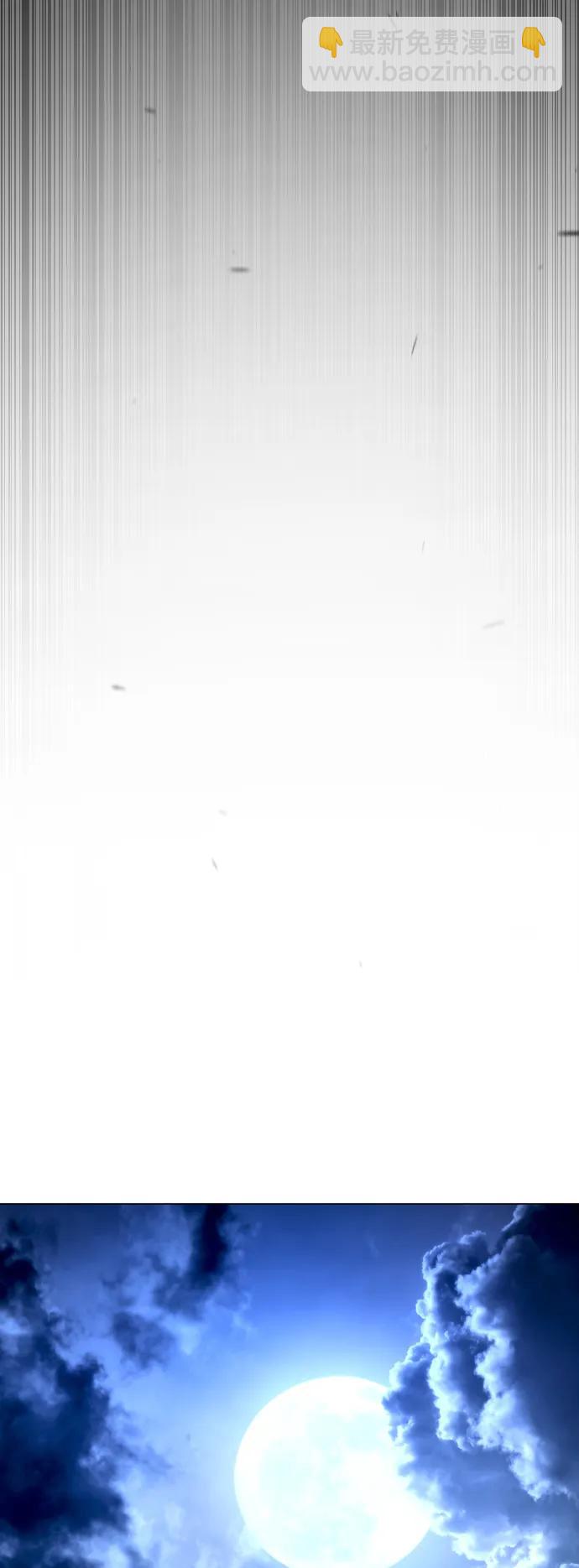 超人的時代 - [第二季] 第66話(3/3) - 2