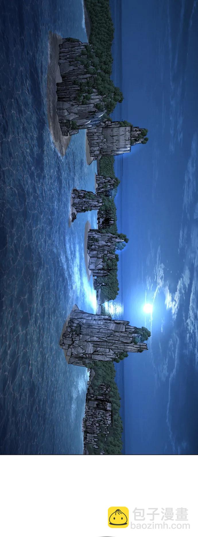 超人的時代 - [第二季] 第66話(3/3) - 4