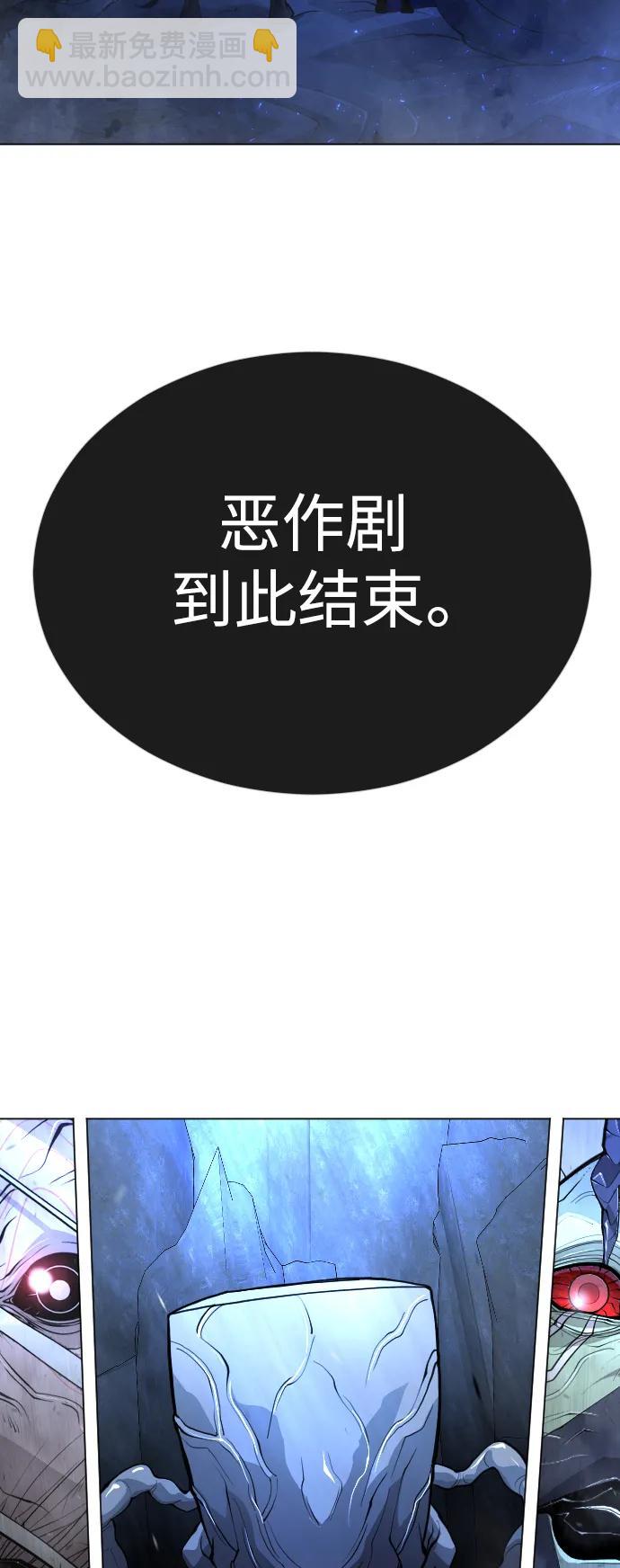 超人的時代 - [第二季] 第66話(3/3) - 3