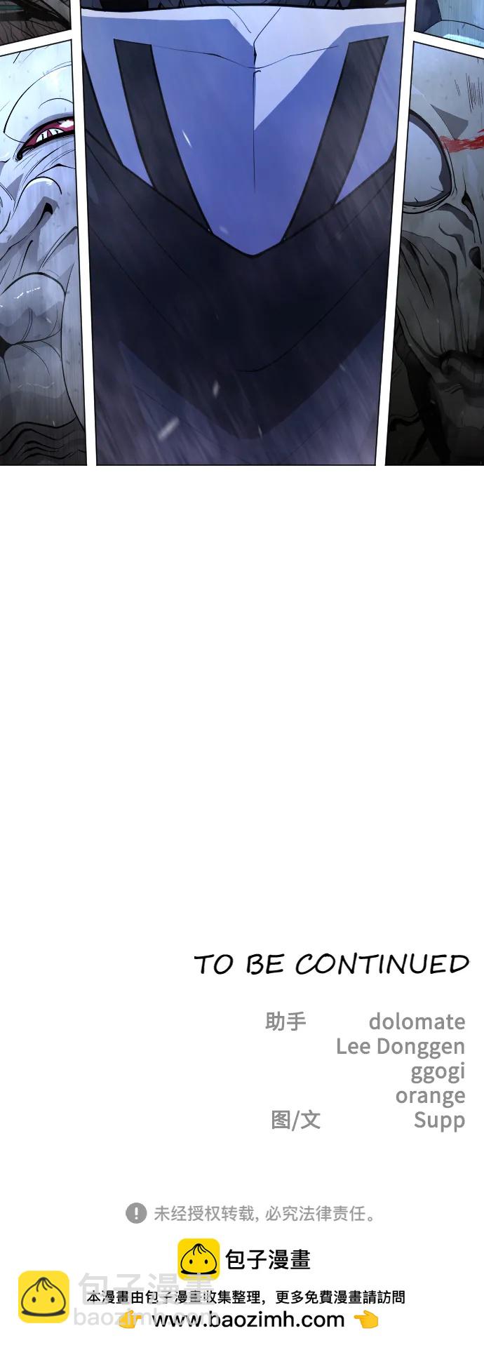 超人的時代 - [第二季] 第66話(3/3) - 4