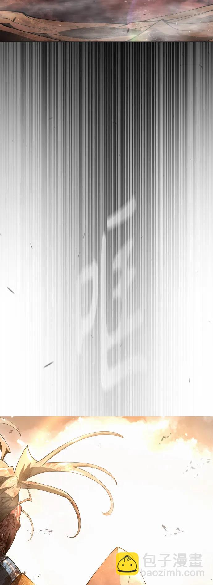 超人的時代 - [第二季] 第66話(1/3) - 6