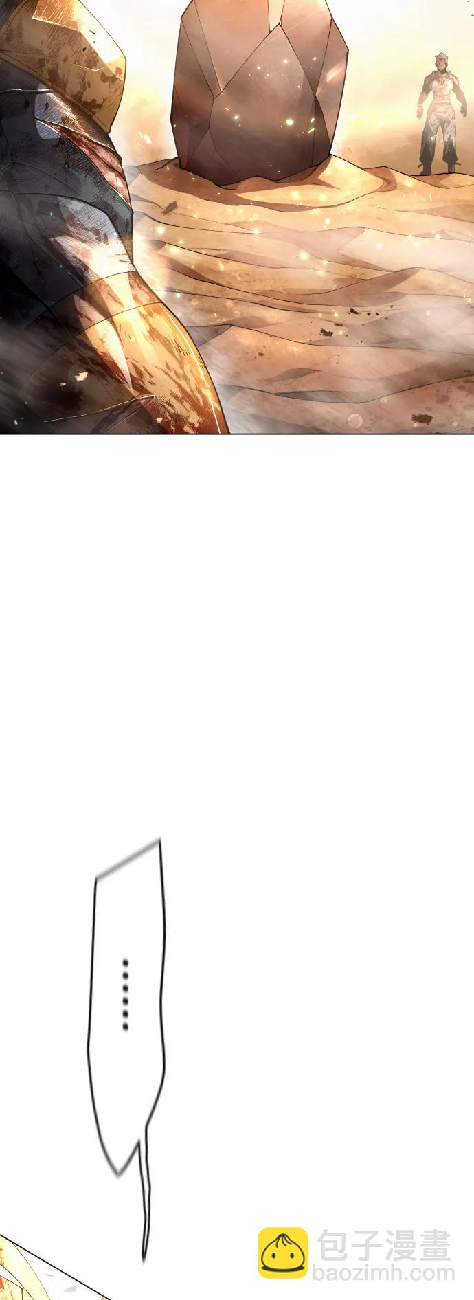 超人的時代 - [第二季] 第66話(1/3) - 7