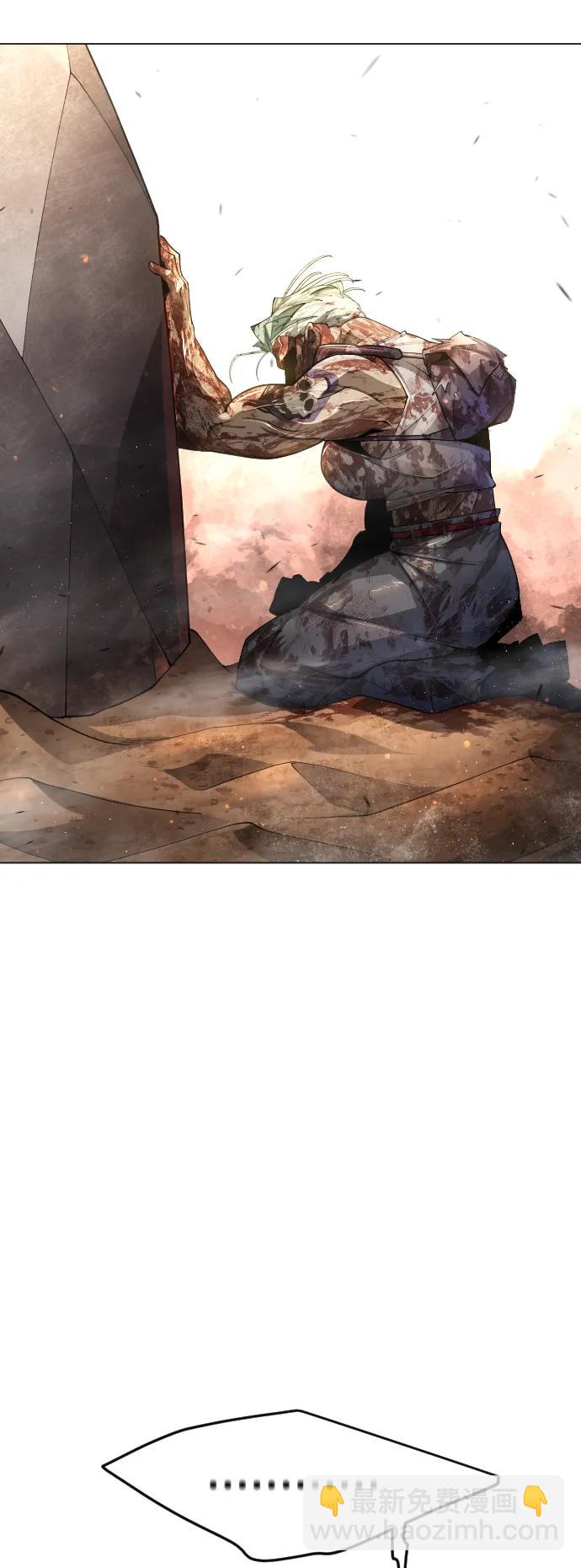 超人的時代 - [第二季] 第66話(1/3) - 1