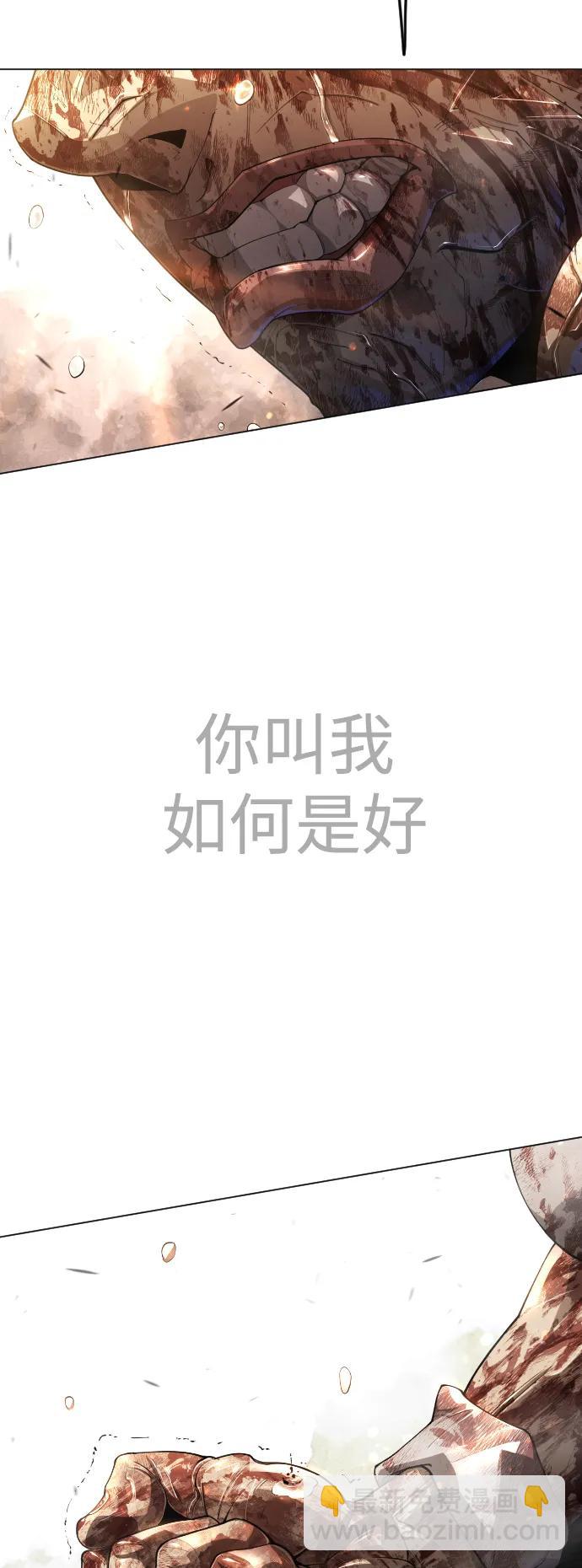 超人的時代 - [第二季] 第66話(1/3) - 2