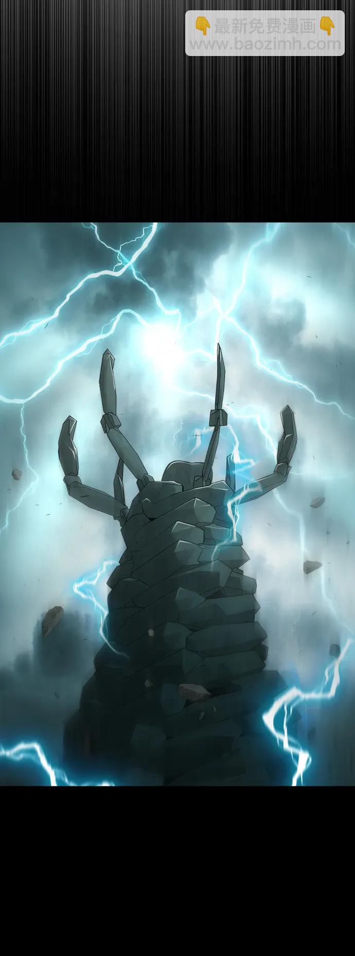 超人的時代 - [第二季] 第66話(1/3) - 4