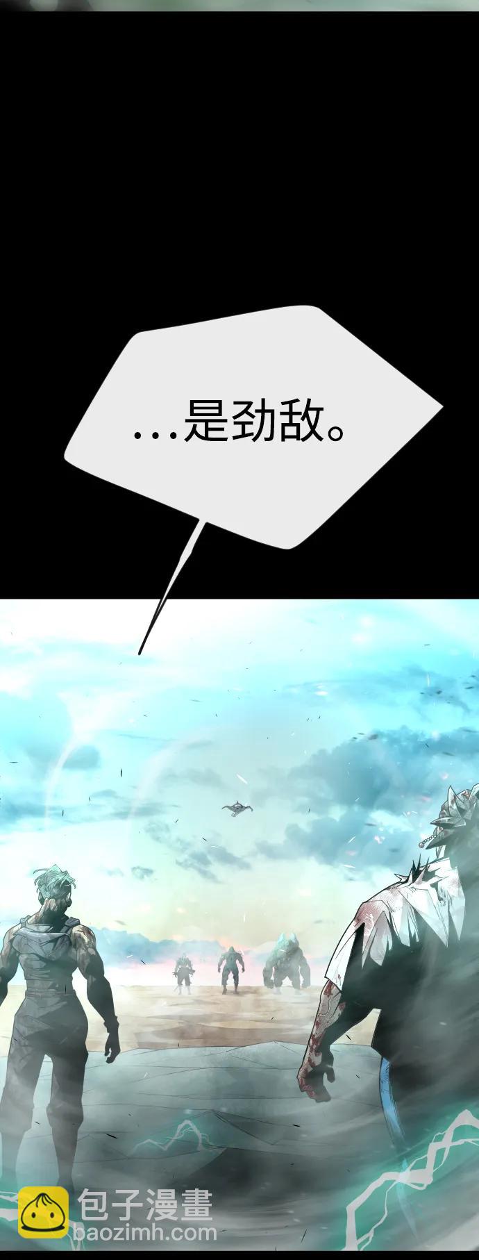 超人的時代 - [第二季] 第66話(1/3) - 6