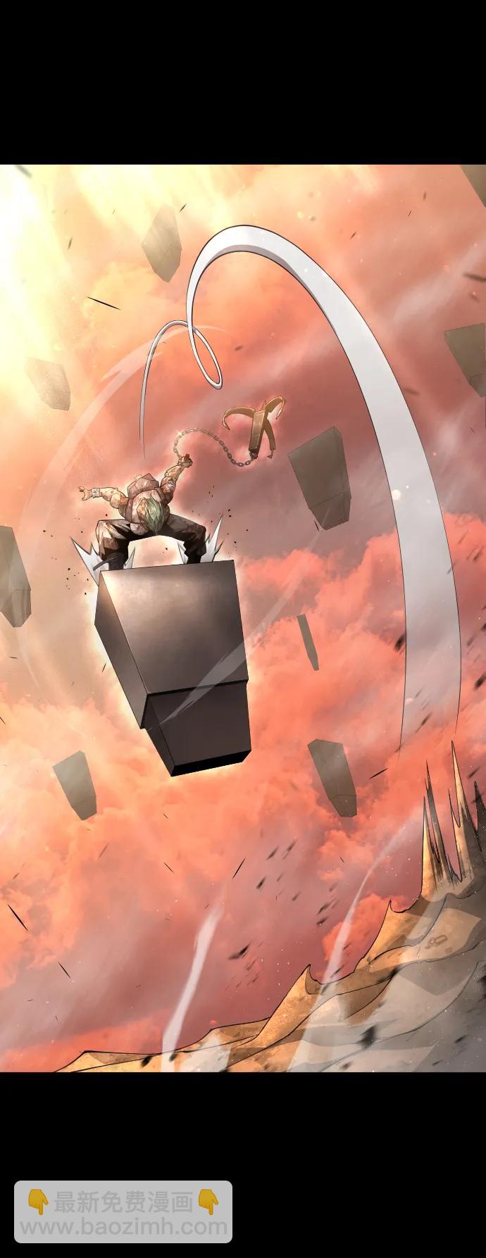 超人的時代 - [第二季] 第66話(1/3) - 4