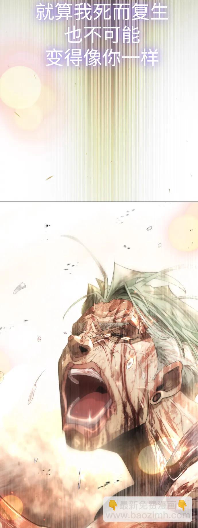 超人的時代 - [第二季] 第66話(2/3) - 7