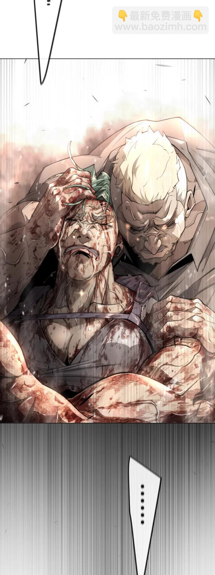 超人的時代 - [第二季] 第66話(2/3) - 3