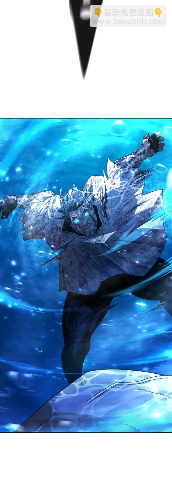 超人的時代 - [第二季] 第66話(1/3) - 6